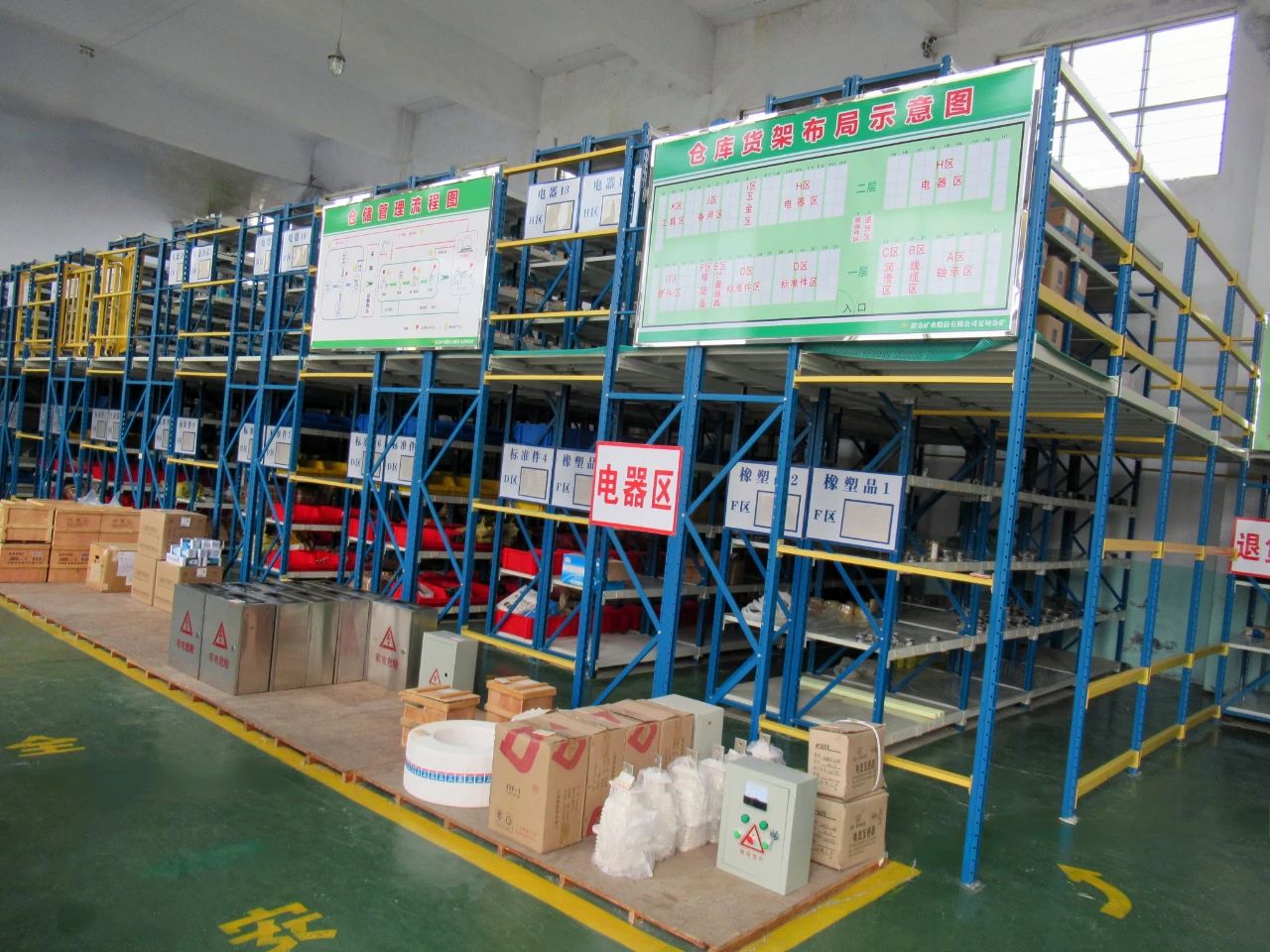 1739801019028082573.jpg 微信图片_20241203104916.jpg