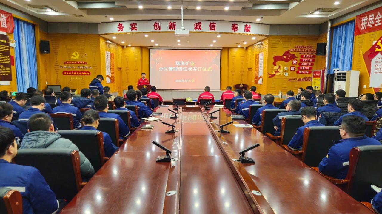 1741070230048061693.jpg 微信图片_20250304093420.jpg