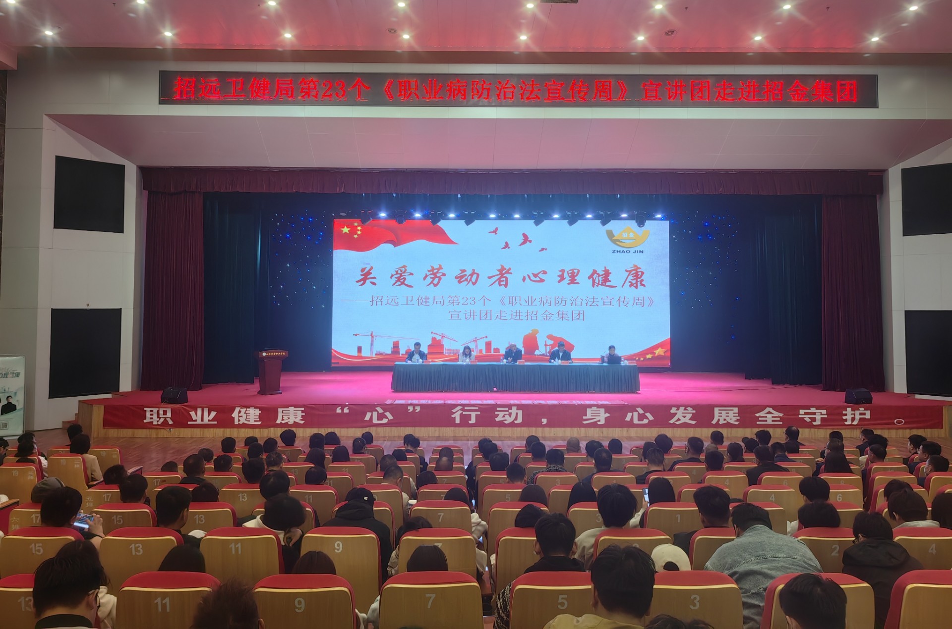 1745828068985059216.jpg 微信图片_20250428112436.jpg