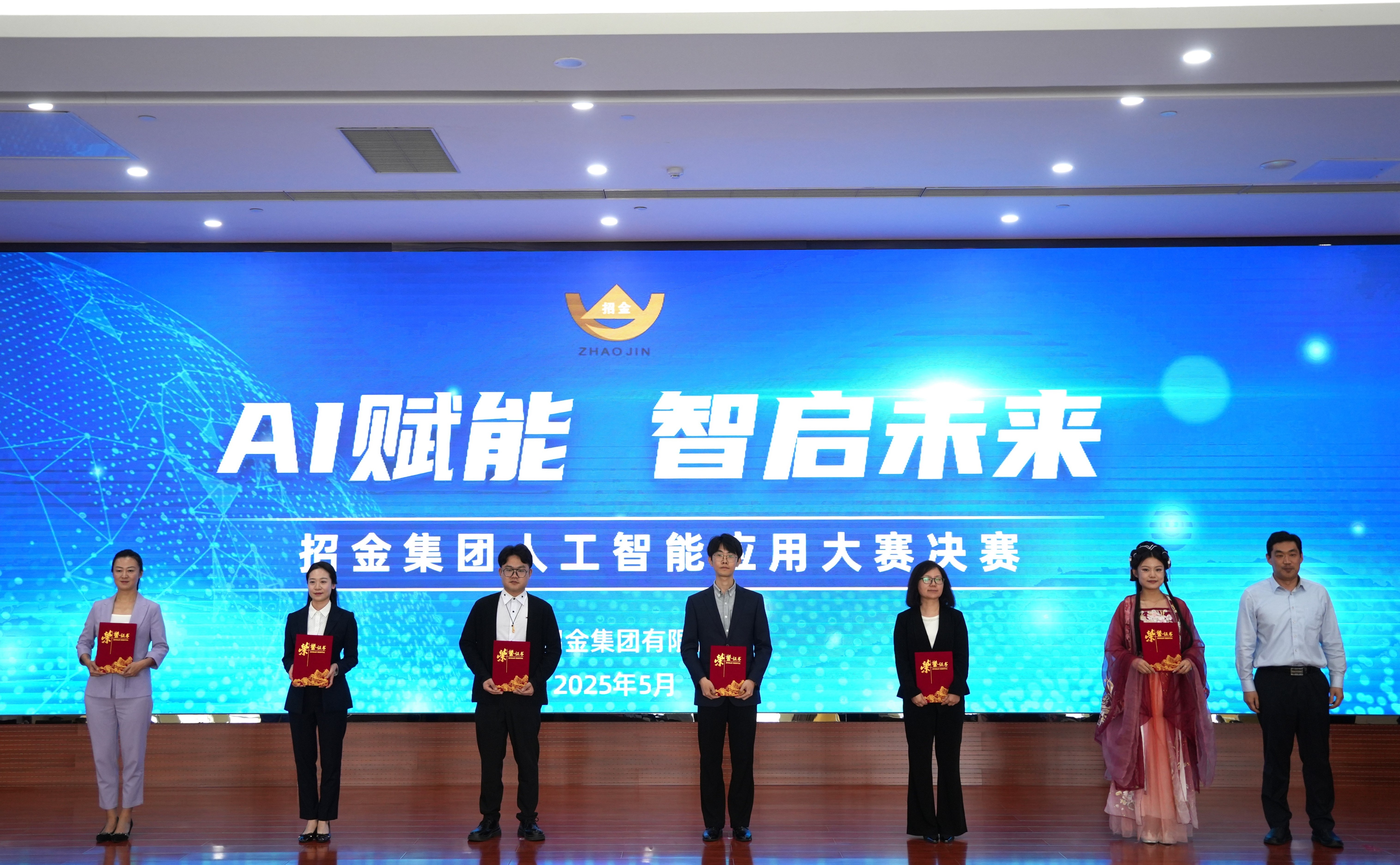 1747638626749005422.jpg 冷启龙三等奖.jpg