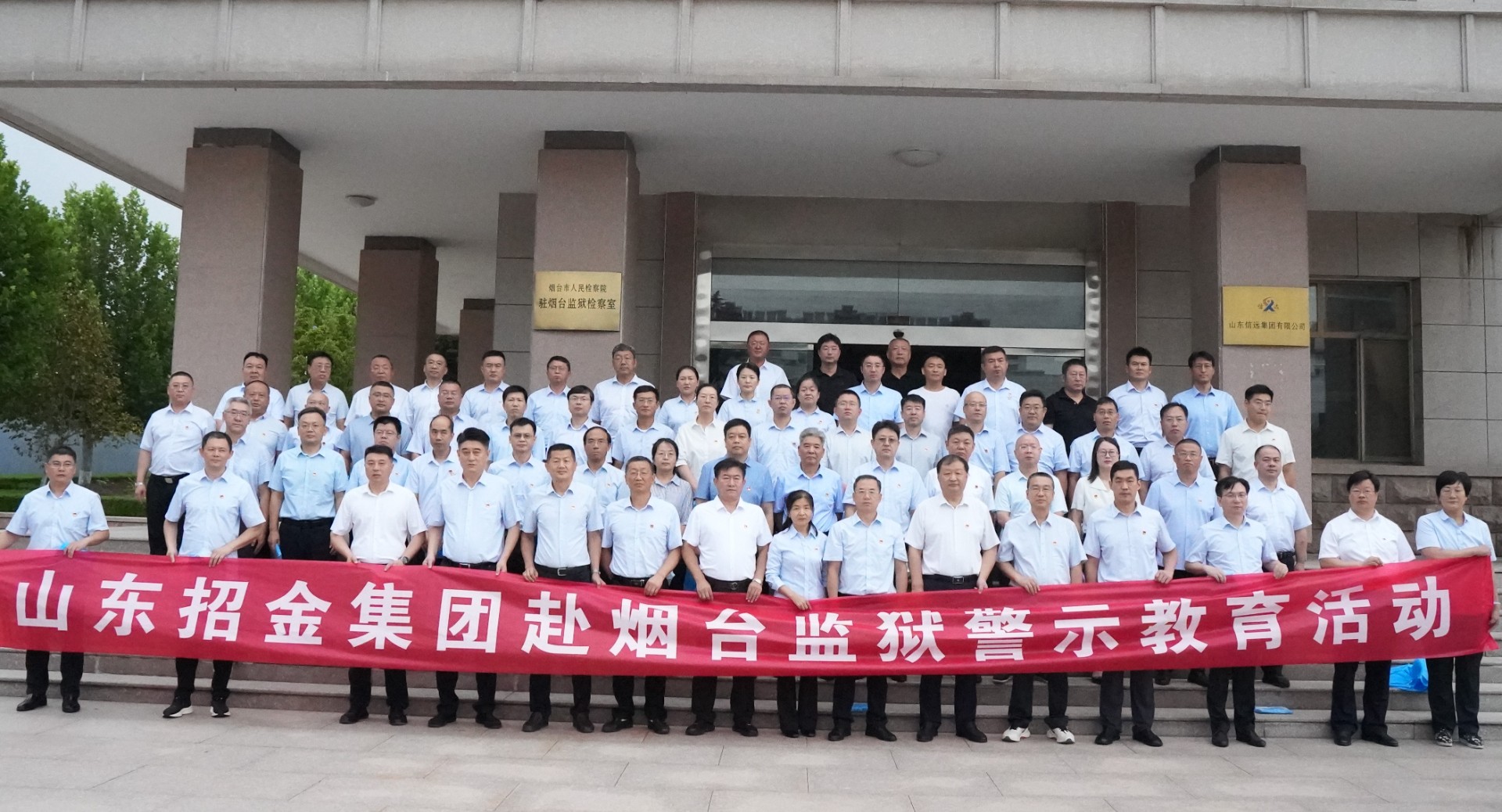 1754366306084065339.jpg 监狱警示教育234.jpg