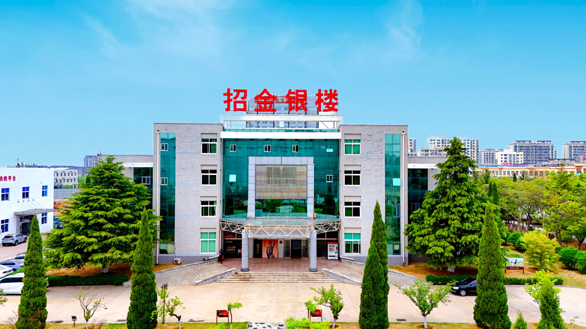 NG娱乐银楼航拍.jpg